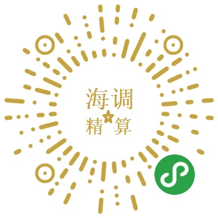 海南北斗天繪科技有限公司！